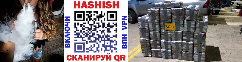 Купить наркоту Сальск Cocaine  MEGA зеркало  Каннабис  Меф мяу мяу  Alpha PVP 