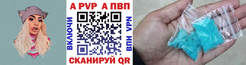сайты даркнета клад Сальск Alpha PVP СК КРИС