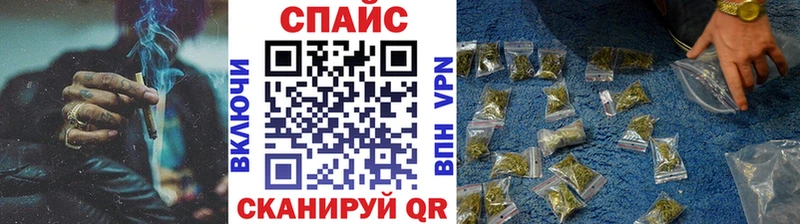 что такое наркотик  кракен ТОР  БУТИРАТ бутик  Сальск 