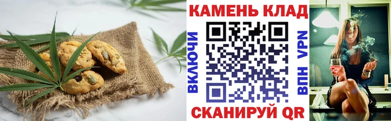 Cannafood конопля  цена   Сальск 