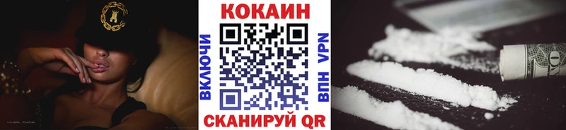 Кокаин Колумбийский  Сальск 