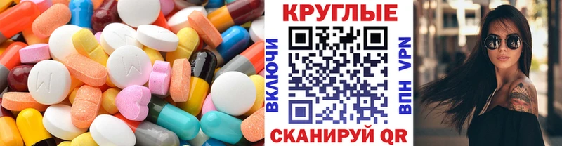 ЭКСТАЗИ louis Vuitton  omg ТОР  Сальск 