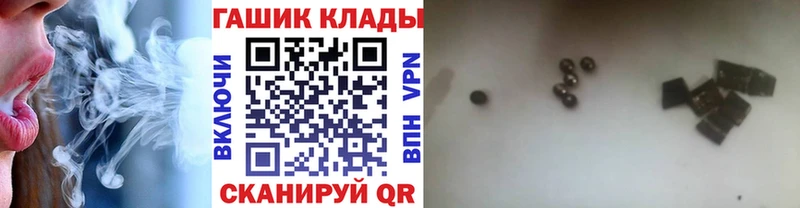 ГАШИШ Premium Сальск