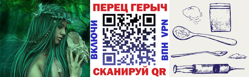 наркотики  Сальск  ГЕРОИН белый 