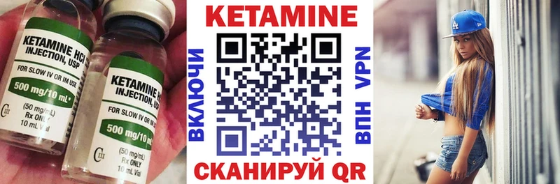 КЕТАМИН VHQ наркошоп Сальск