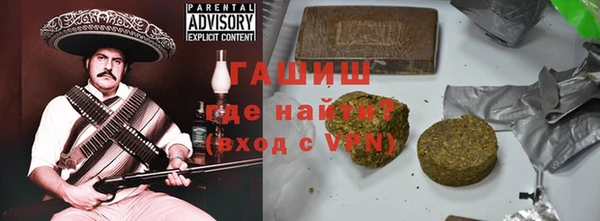 ALPHA PVP Армянск