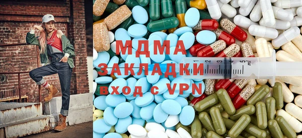 ALPHA PVP Армянск