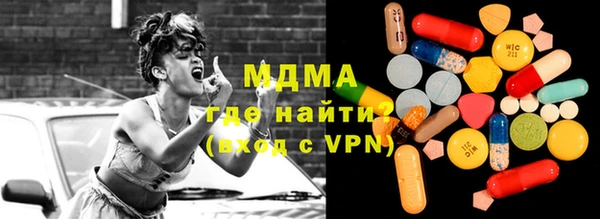 тгк Арсеньев
