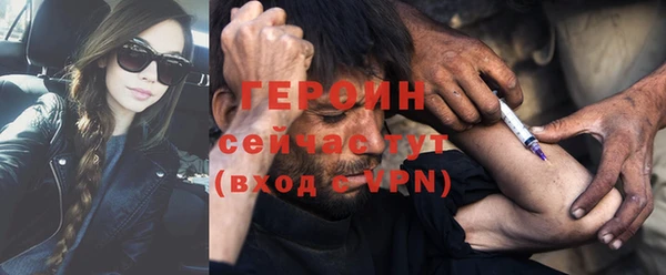 ALPHA PVP Армянск