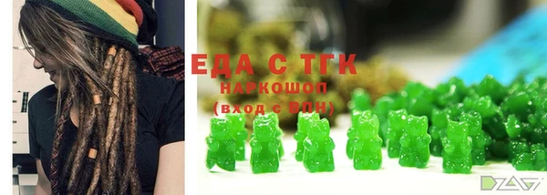 тгк Арсеньев