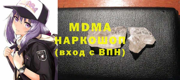 ALPHA PVP Армянск