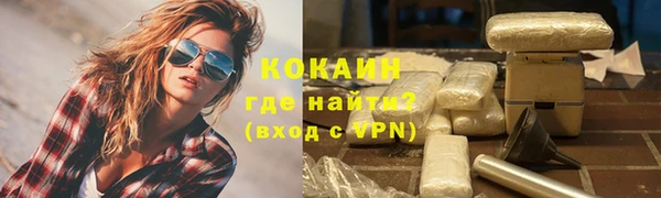 тгк Арсеньев