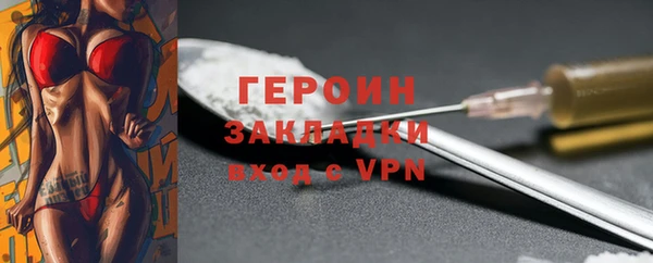 тгк Арсеньев