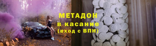 тгк Арсеньев