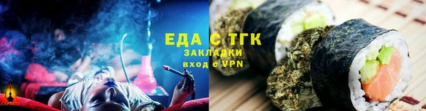 тгк Арсеньев