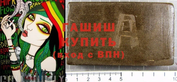 ALPHA PVP Армянск
