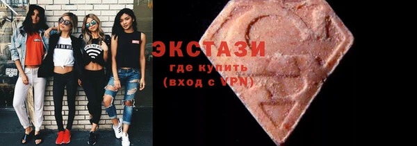 ALPHA PVP Армянск