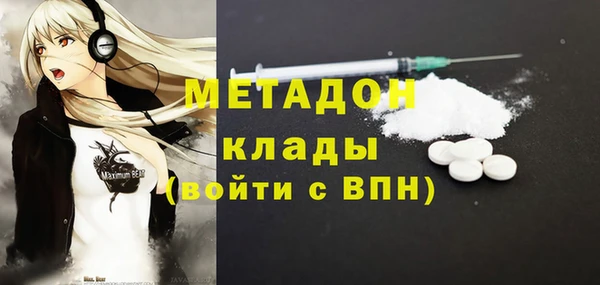 тгк Арсеньев