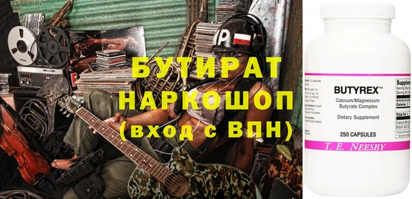 ALPHA PVP Армянск