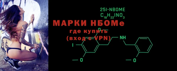ALPHA PVP Армянск