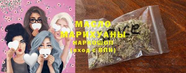 тгк Арсеньев
