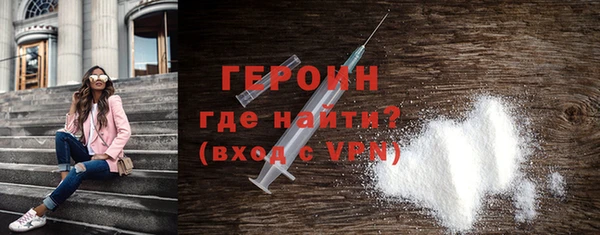 ALPHA PVP Армянск