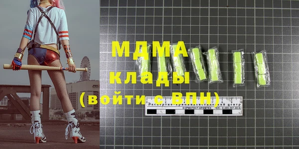 тгк Арсеньев
