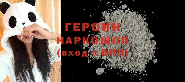 ALPHA PVP Армянск