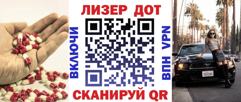 Лсд 25 экстази кислота  ссылка на мегу ONION  Сальск 