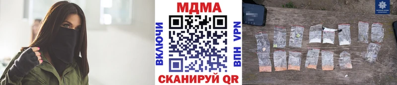 МДМА VHQ  Сальск 