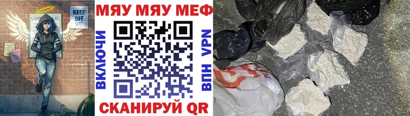 дарк нет официальный сайт  omg сайт  Меф VHQ  Сальск  закладка 
