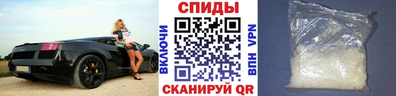 Метамфетамин пудра  Сальск 