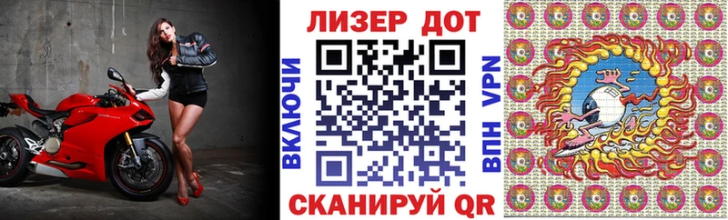 Марки 25I-NBOMe 1,5мг  Сальск 