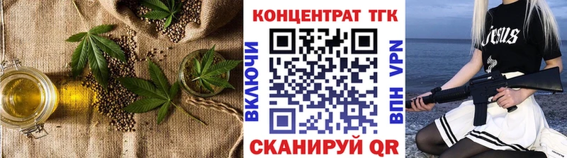 ТГК жижа  Сальск 